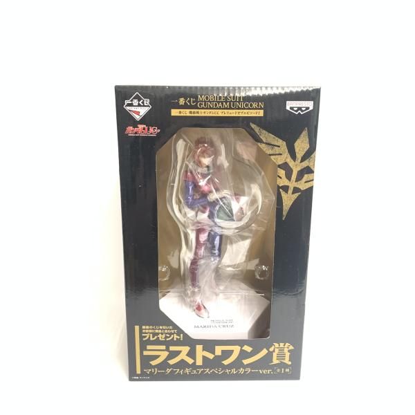ひーと　ガンダムユニコーン　マリーダ　ラストワン 中古】ラストワン賞 マリーダ スペシャルカラーVer.フィギュア 一番