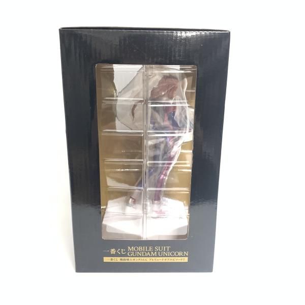 中古】ラストワン賞 マリーダ スペシャルカラーVer.フィギュア 一番