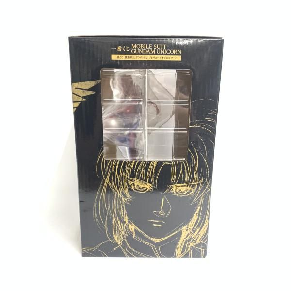 中古】ラストワン賞 マリーダ スペシャルカラーVer.フィギュア 一番