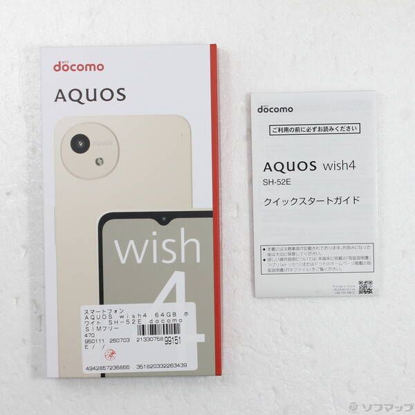 AQUOS wish4 64GB ホワイト SIMフリー【中古】 - メルカリ