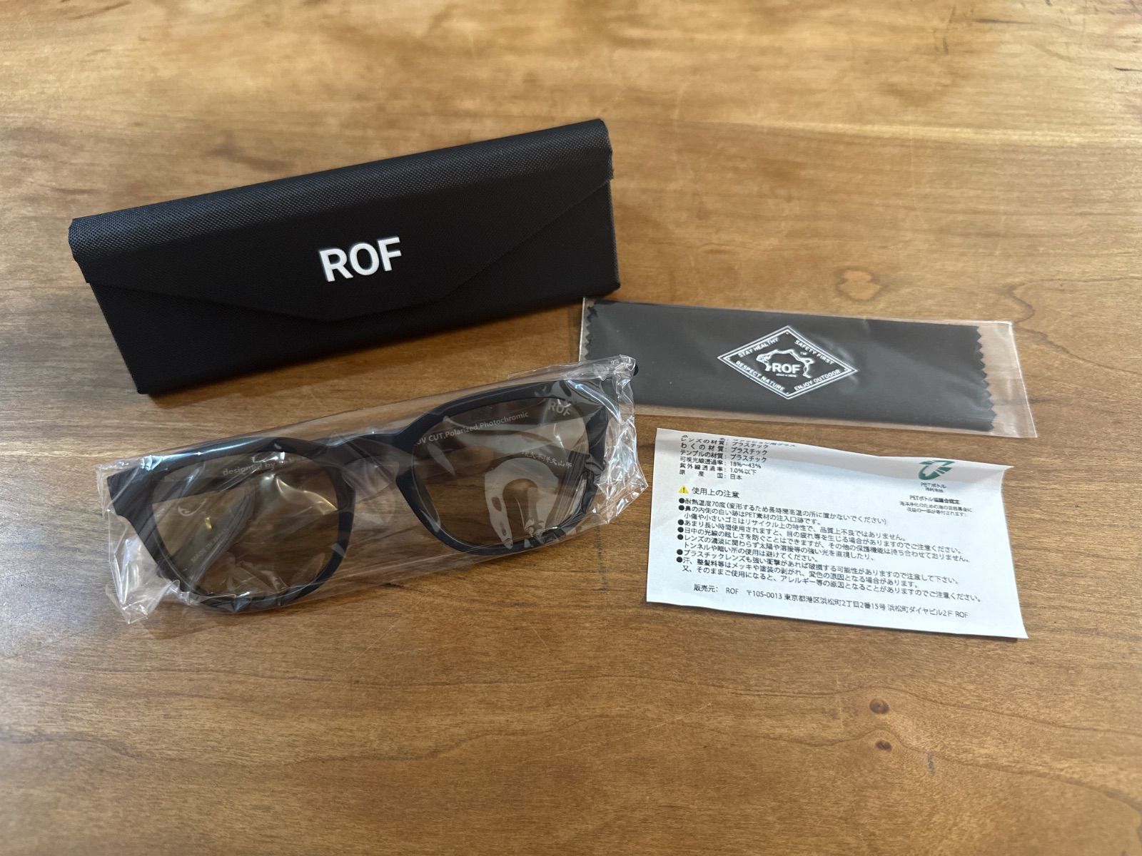 【ワケアリ】 Cat.1 Daily/Hike Bosllington Earth｜ROF Sunglasses 8,140円