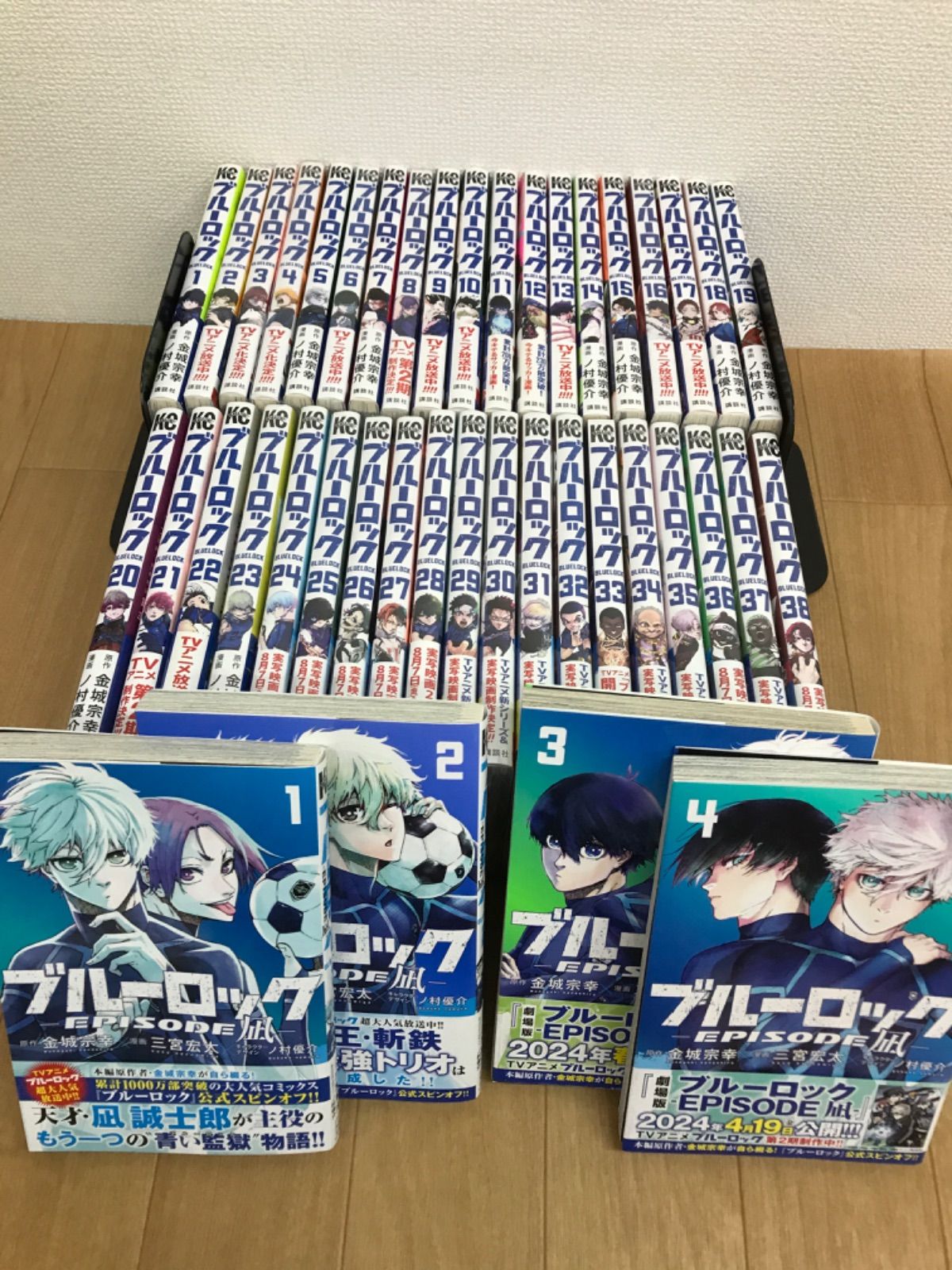 ブルーロック　1〜38巻　全巻セット　新品未開封3冊有り ☆①【未開封多数！】ブルーロック 1～38巻全巻・ EPISODE凪 1～4巻