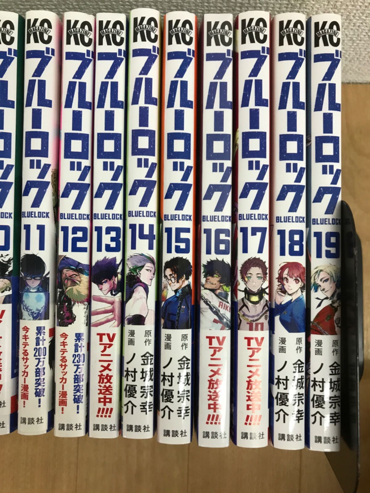 ☆①【未開封多数！】ブルーロック 1～38巻全巻・ EPISODE凪 1～4巻