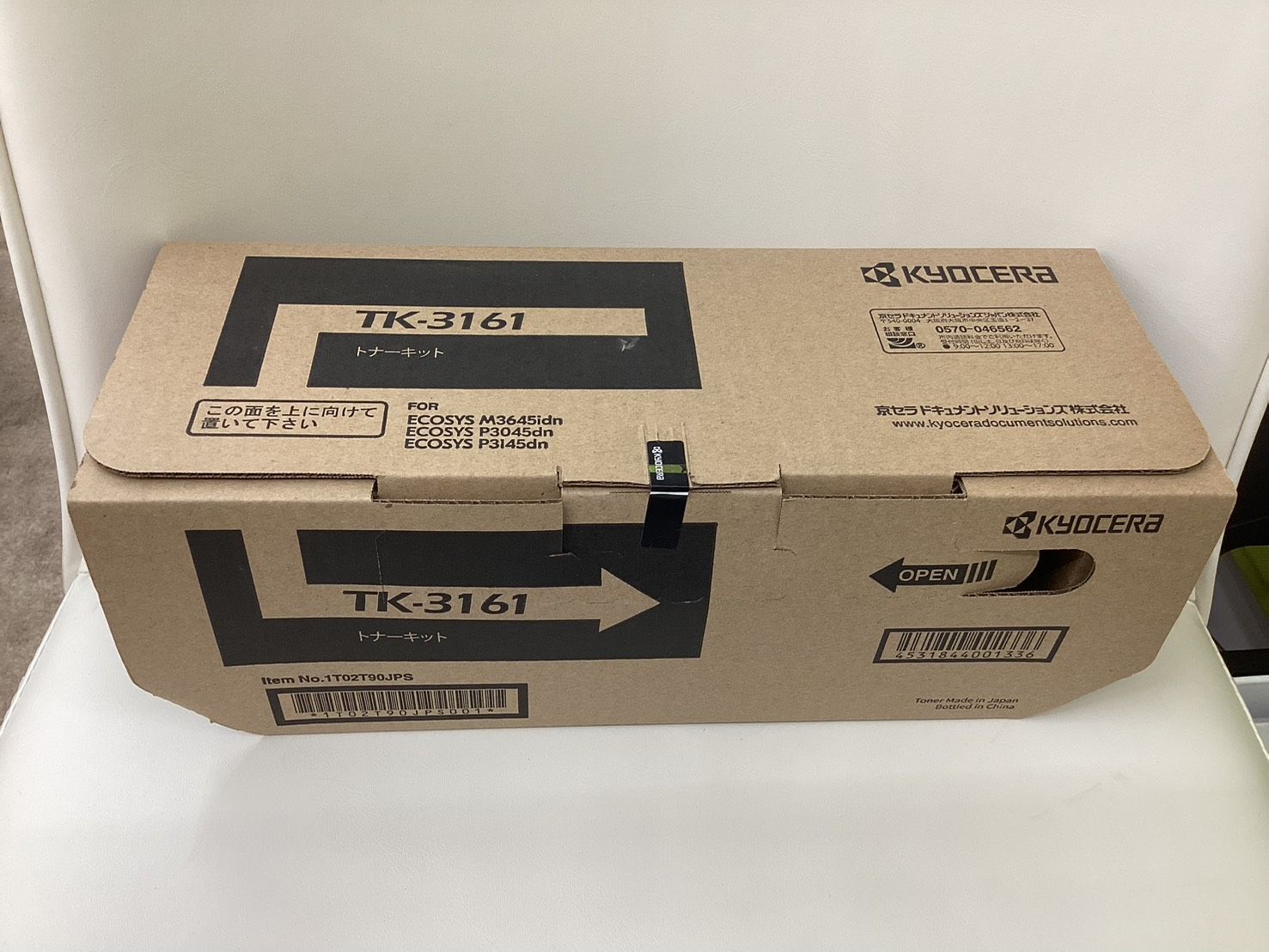 新品未開封】京セラ 純正 トナーキット TK-3161 KYOCERA - メルカリ