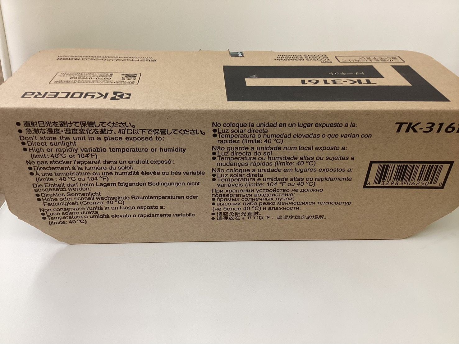 新品未開封】京セラ 純正 トナーキット TK-3161 KYOCERA - メルカリ
