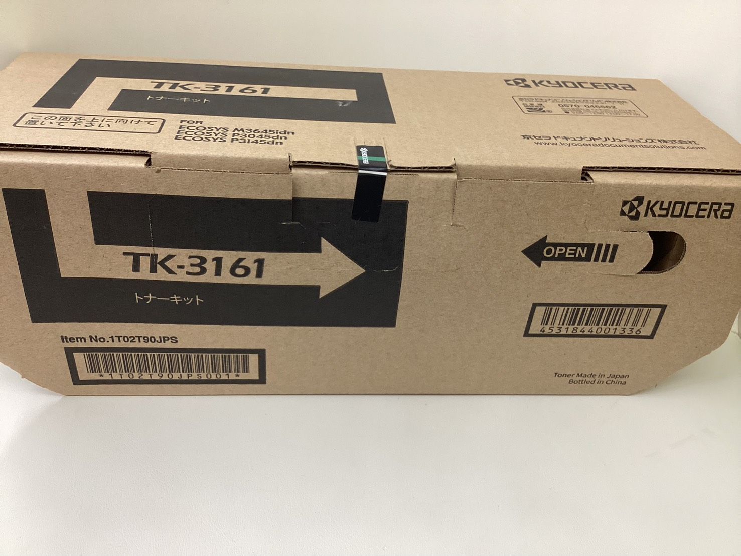 新品未開封】京セラ 純正 トナーキット TK-3161 KYOCERA - メルカリ