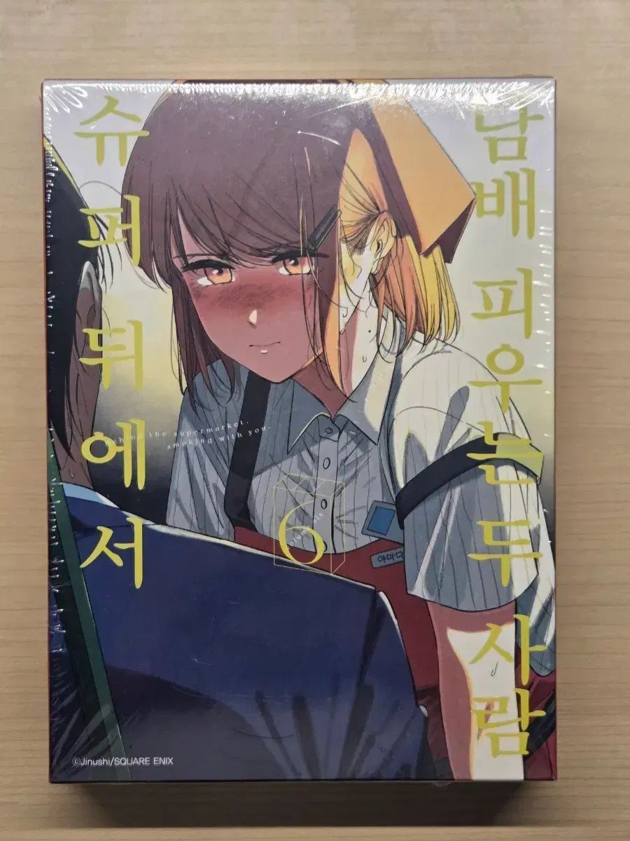 SUPER 後ろから XX 吸う 二 人 6 巻(特別版)
