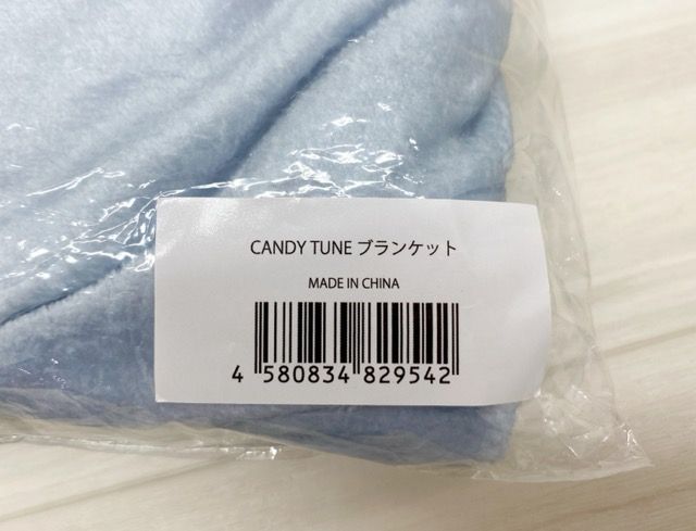 CANDY TUNE ブランケット CANDY TUNE ブランケット -未開封-【F7404-007】143 - メルカリ