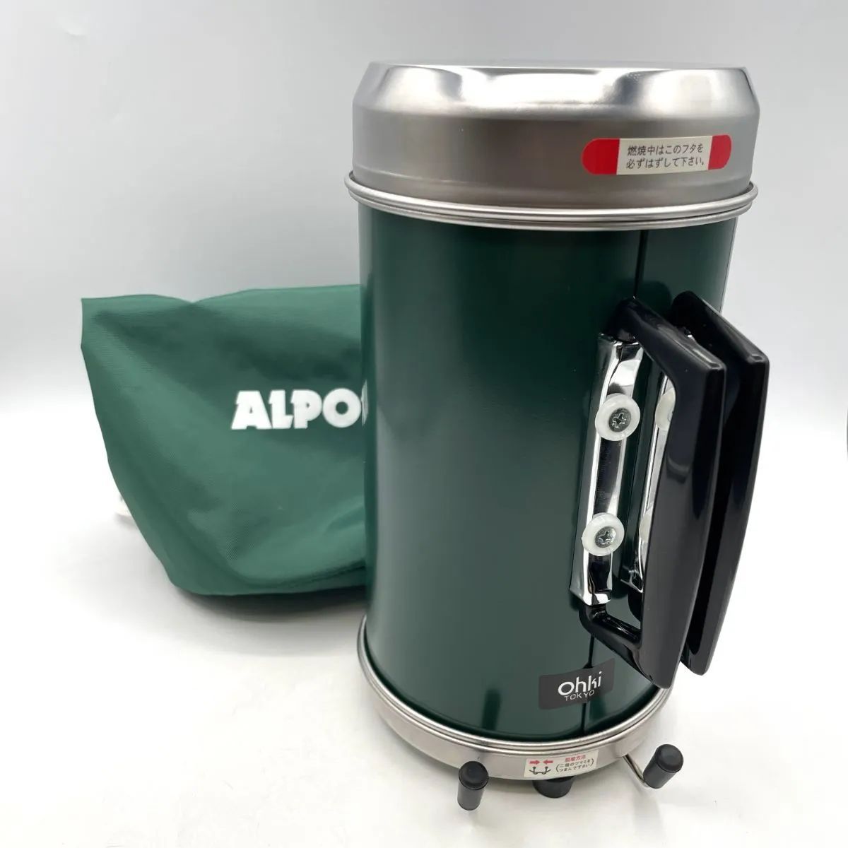 大木製作所】アルポット ALPOT アルコールストーブ 携帯調理器 防災