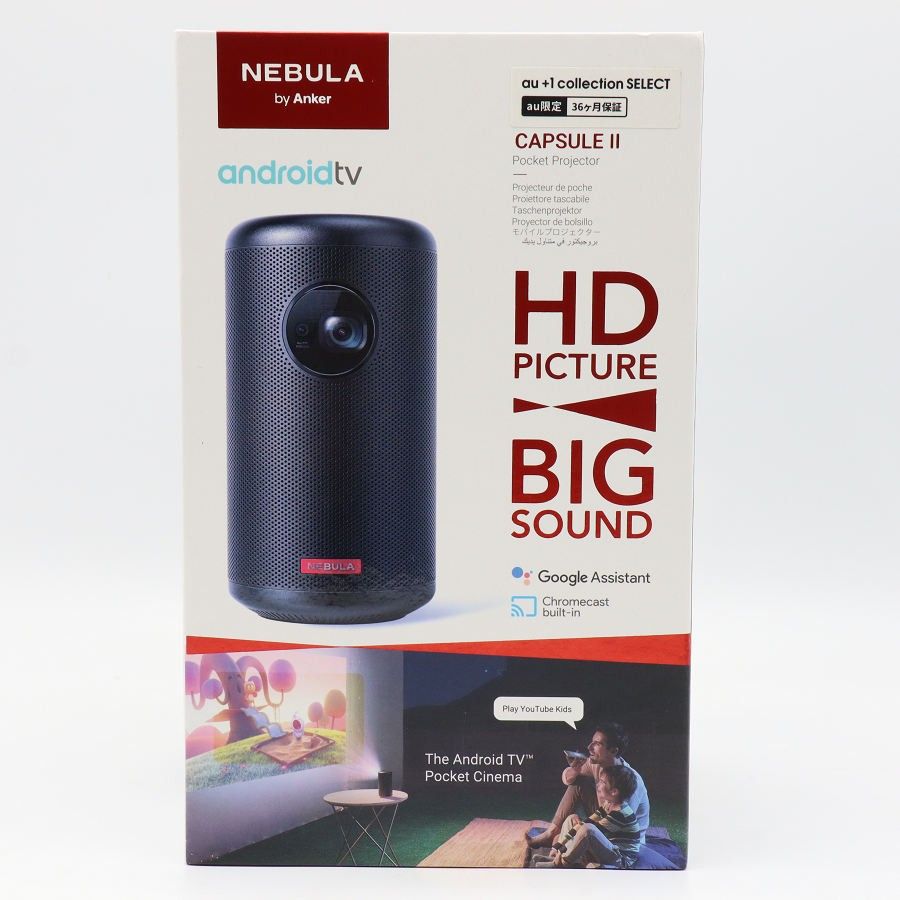 【新品/訳あり】Anker Nebula Capsule II D2421N au+1 collection SELECT ブラック モバイルプロジェクター Android TV搭載 アンカー ネビュラ カプセル2 本体