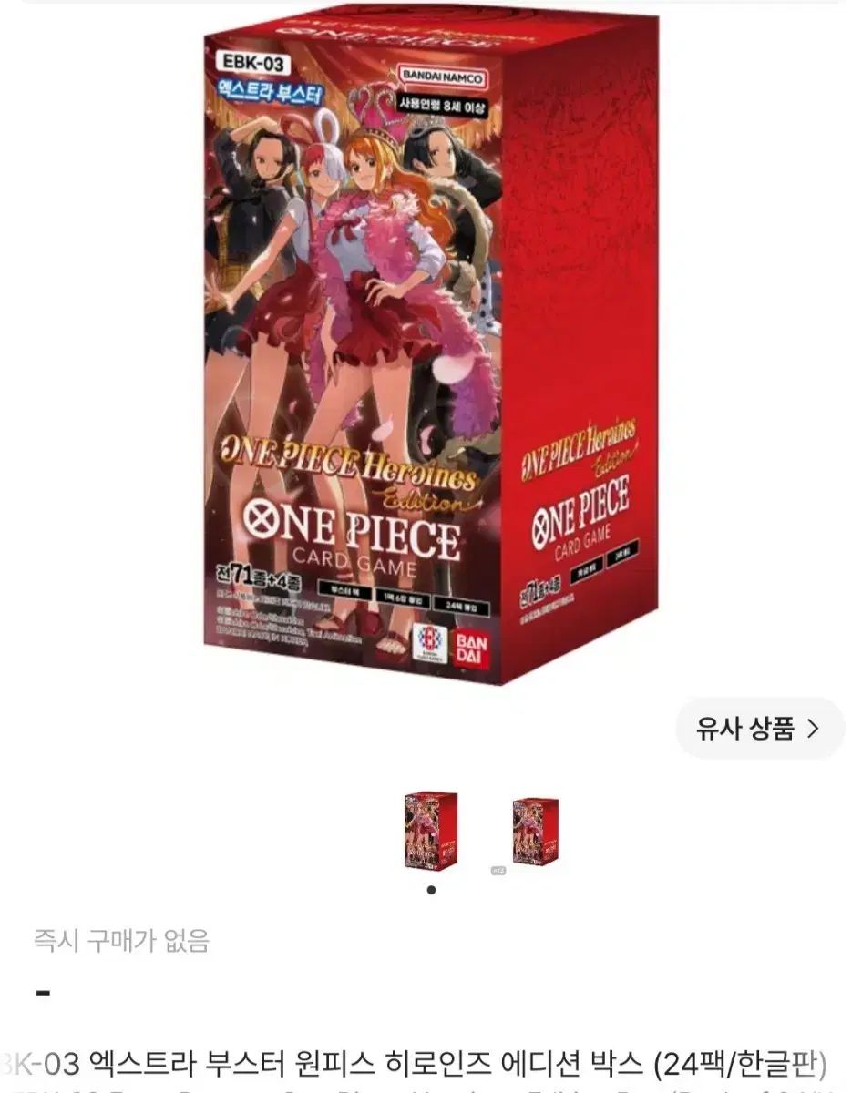 武梨えり かんなぎ展 アートグラフ 青葉つぐみ 4/100