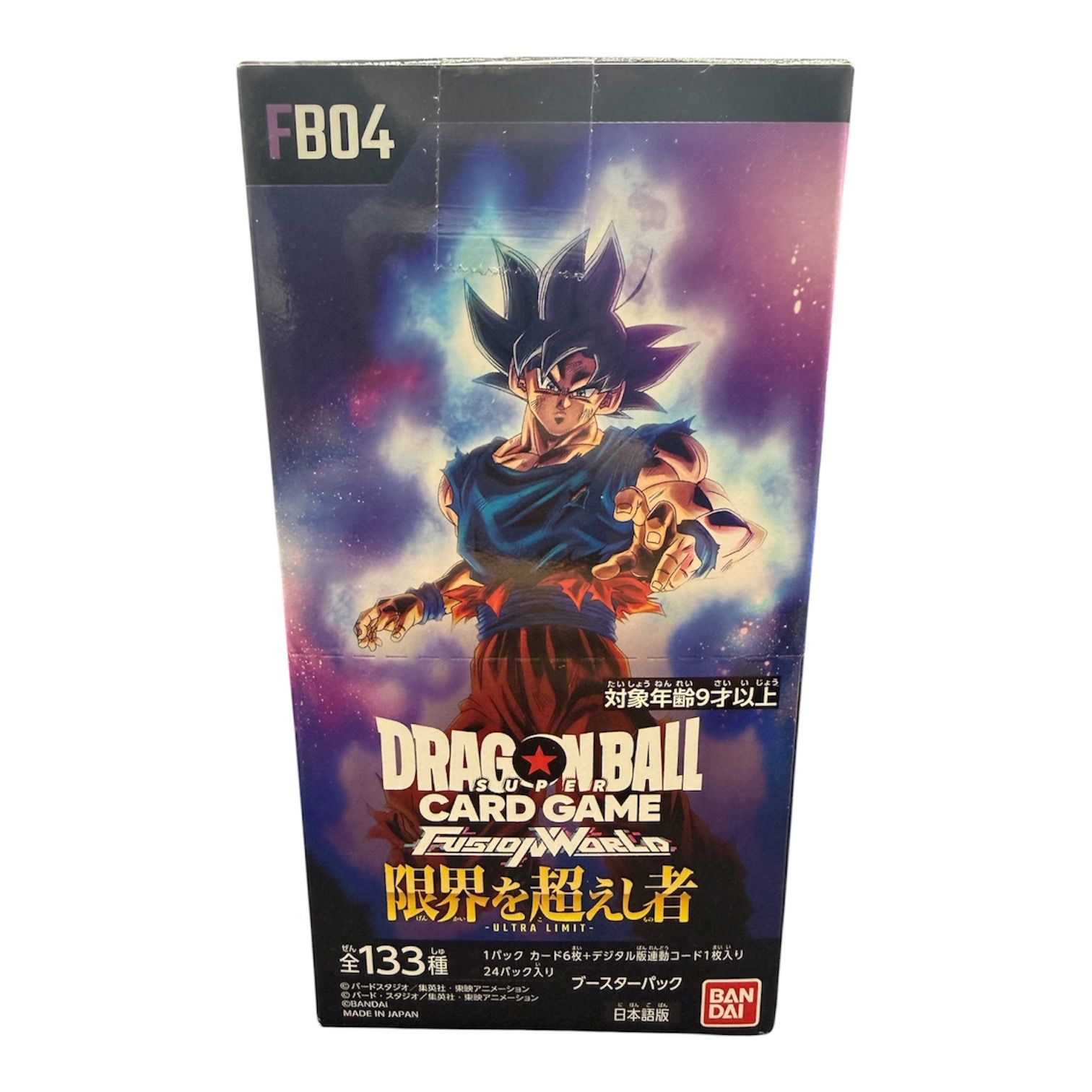ドラゴンボールフュージョンワールド 限界を越えし者 BOX 未開封