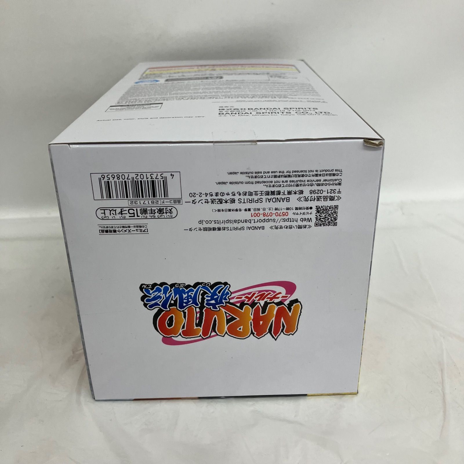 未開封 NARUTO疾風伝 ナルト 忍界造形列伝 うずまきナルト 6個セット