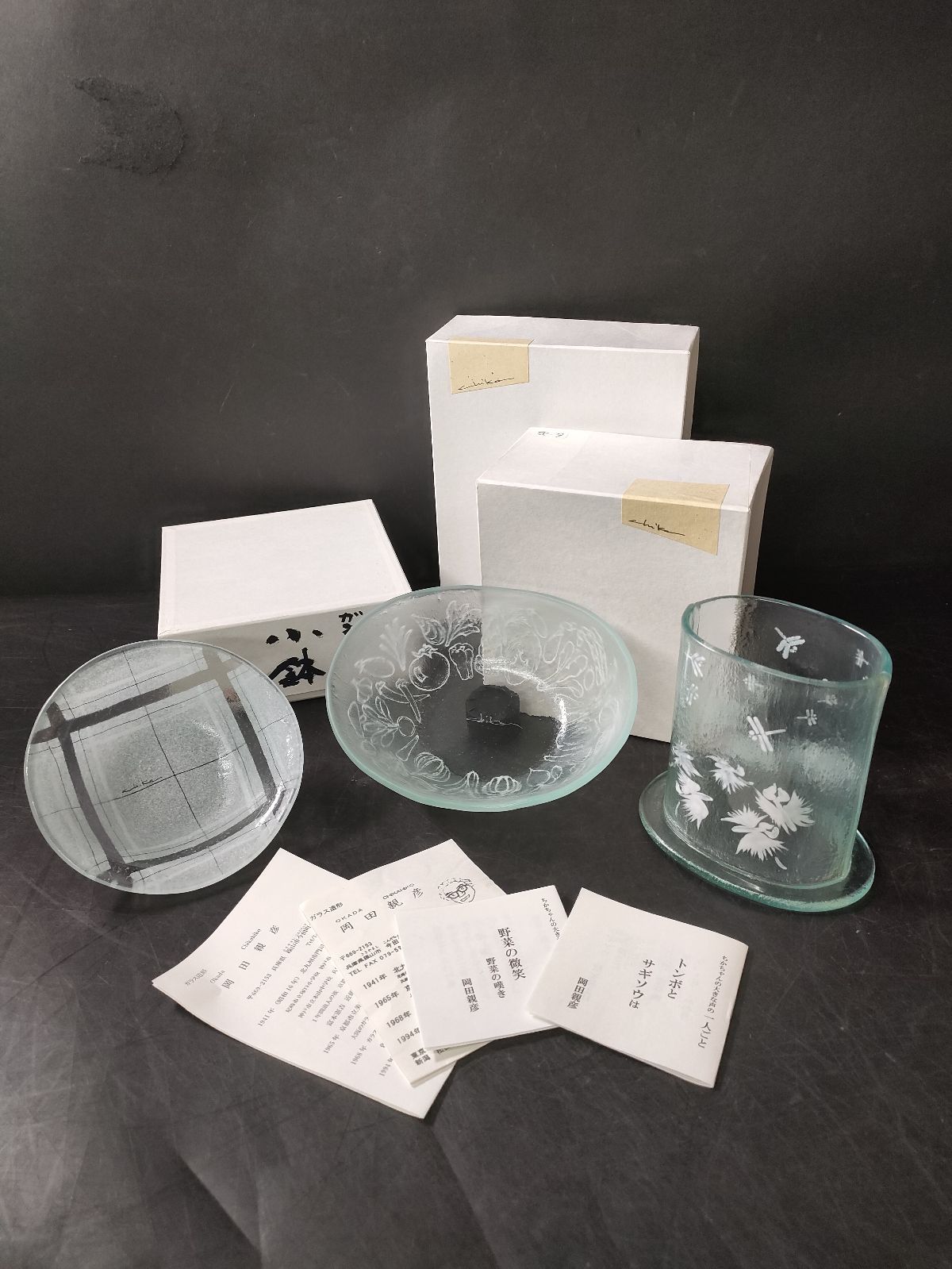 F34-08/Glass Sculptor/Made by Okada Chikahiko/Glass Flower Vase, Salad Bowl, Small Bowl Set (3 pieces) /Paper Box/Antiques/Tea Bowl/Tea Cup/Matcha Bowl/Small Bowl/Glass Modeling/Glass Craft/Potters/Japanese Tableware/Object/Flower Vessel/Peanut/Flower Garden/Flower Art/Glass Art/Kaiseki Kaiseki Utensils/