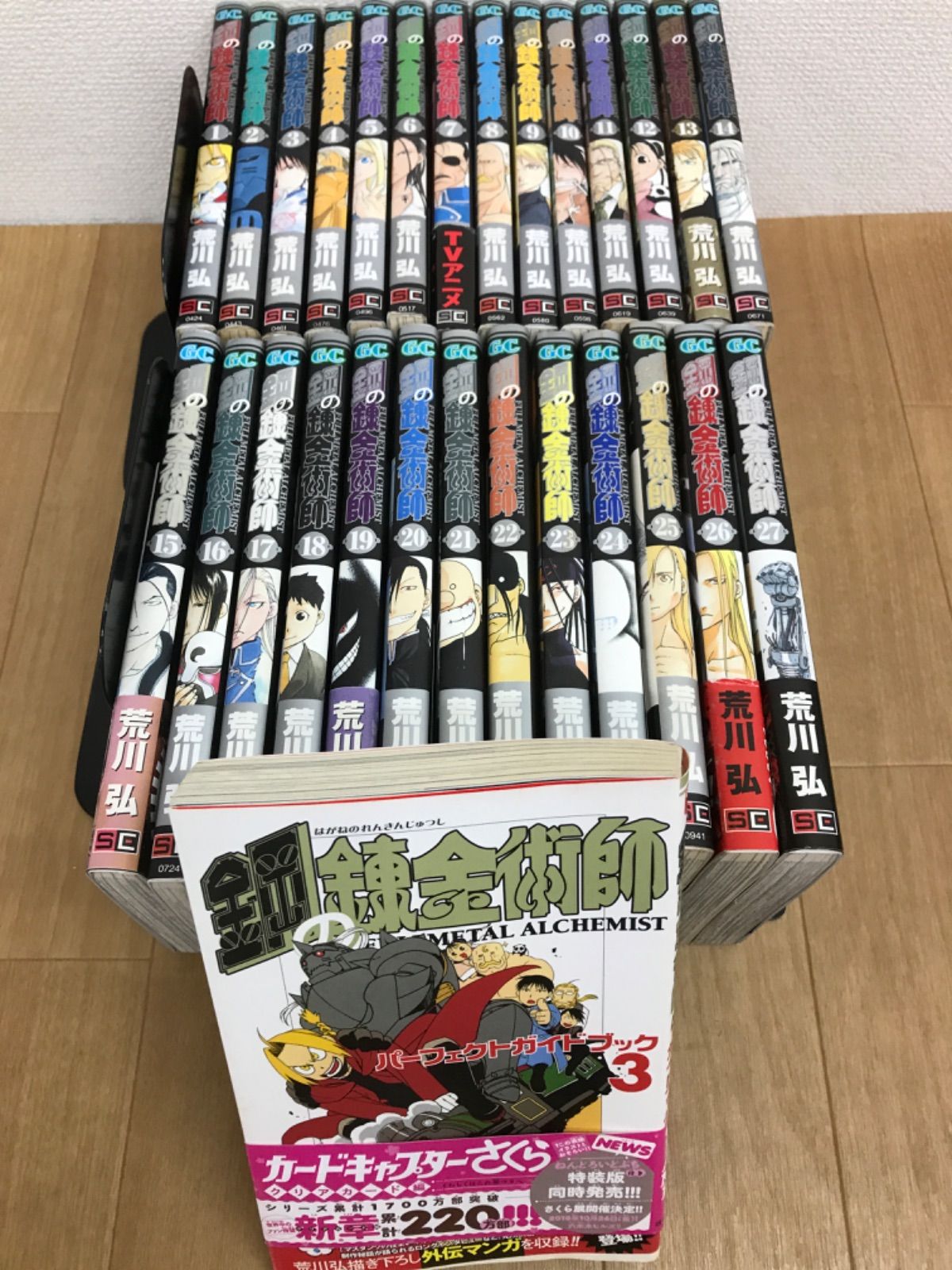 ☆①鋼の錬金術師 ハガレン 1～27巻 コミック全巻セット＋パーフェクト