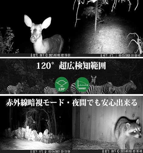 WOSODA トレイルカメラ 防犯 赤外線カメラ センサー屋外 動物 3600万