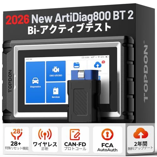TOPDON ArtiDiag800BT V2.0 obd2 診断機 国産車＆輸入車対応 全車システム診断 ワイヤレス診断 オイルリセット/ブレーキ交換/バッテリー交換/操舵角リセット/DPF強制再生/ABSエア抜きなど28リセット機能 CA 752e9e54