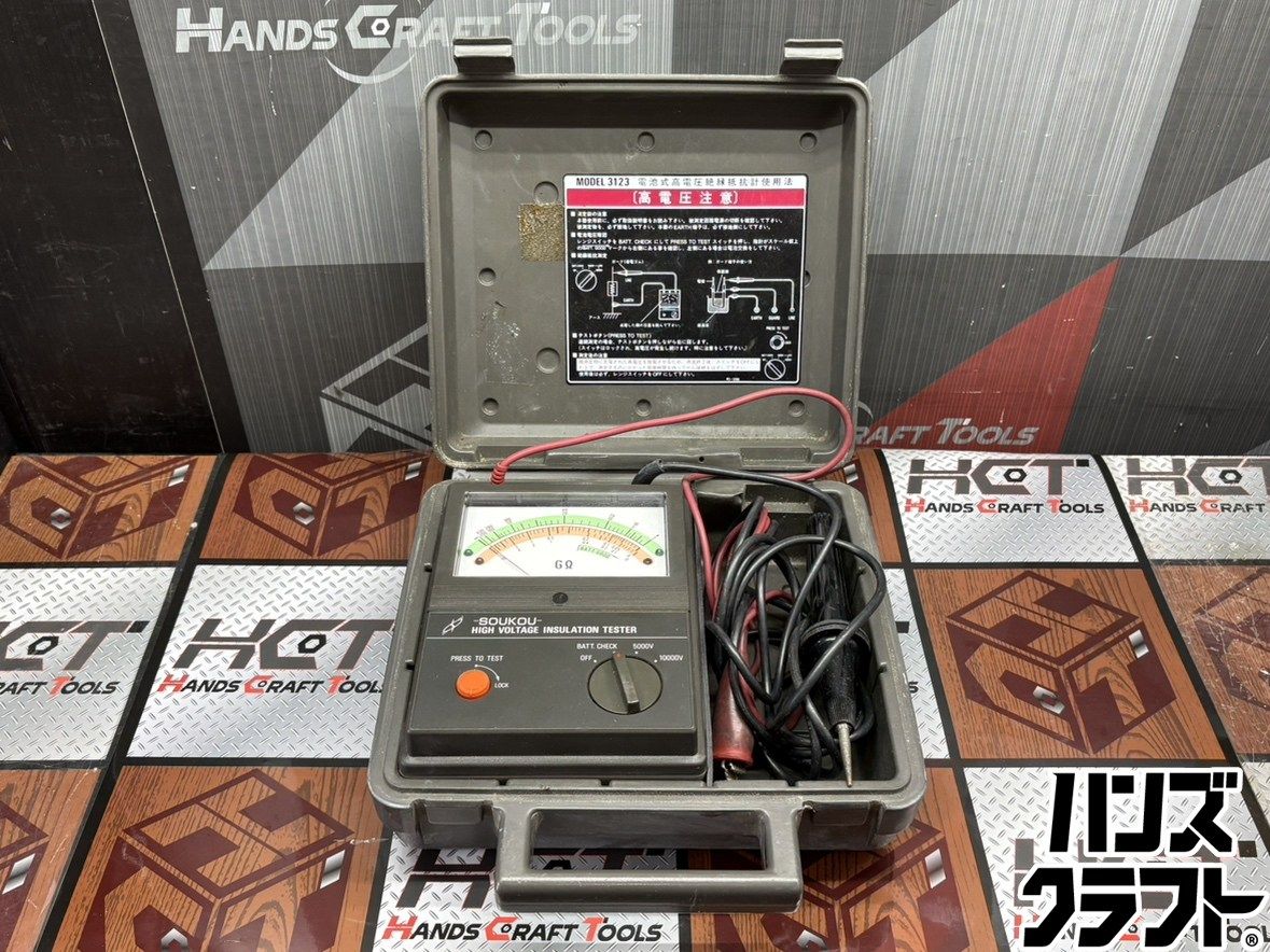 〇【送料無料】【ジャンク品】双興電気 3123 電池式高電圧絶縁抵抗計 ※動作未確認・液漏れの跡在り【ハンズクラフト佐賀】【中古】