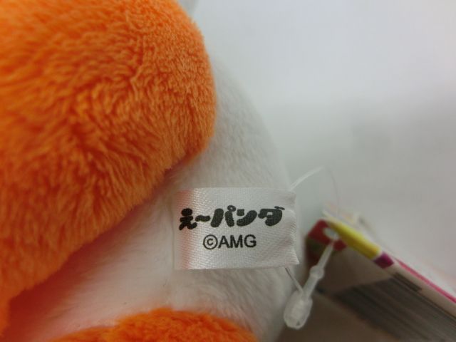 TAKA141-42】◇タグ付き AAA(トリプル・エー) え～パンダ おすわり