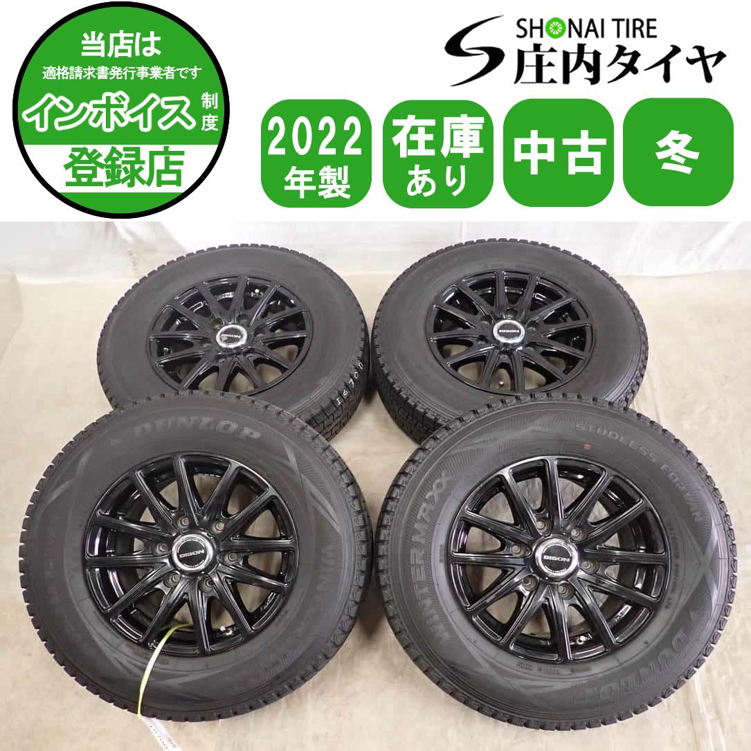 冬4本SET 会社宛 送料無料 195/80R15×6J 107/105 LT ダンロップ WINTER MAXX SV01 2022年製 アルミ ハイエース レジアスエース NO,I6700