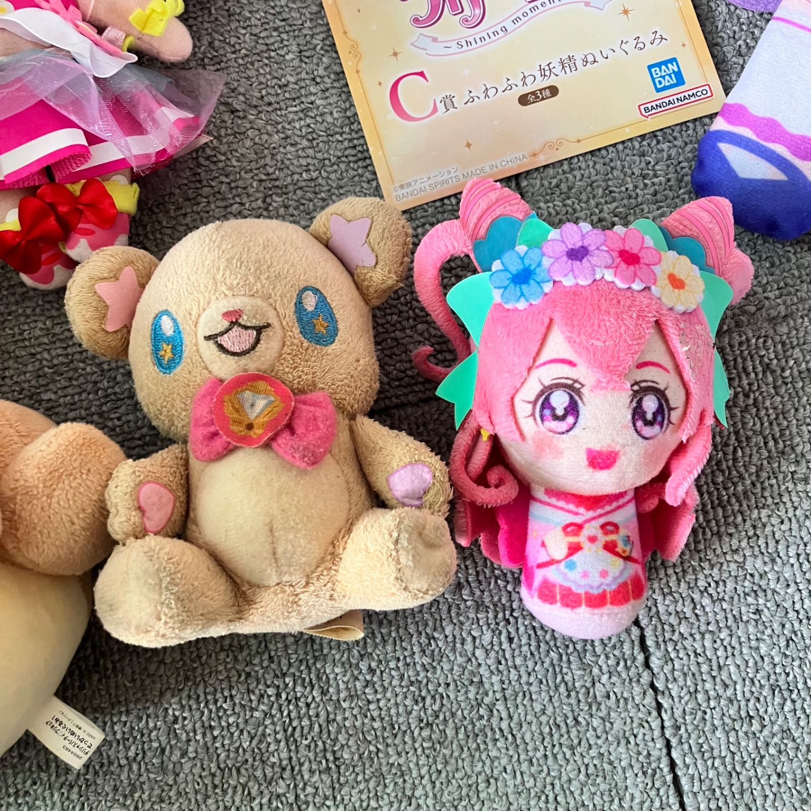 プリキュア ぬいぐるみ マスコット 大量まとめ売り 11点セット 一番
