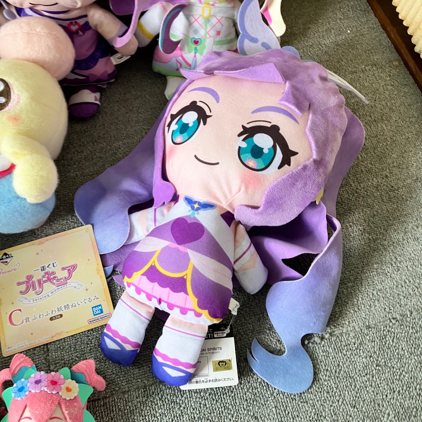 プリキュア ぬいぐるみ マスコット 大量まとめ売り 11点セット 一番