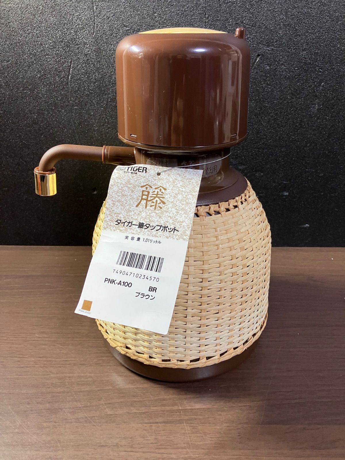 タイガー藤タップポット4点セット 新品】タイガー 籐タップポット PNK-A100 - メルカリ