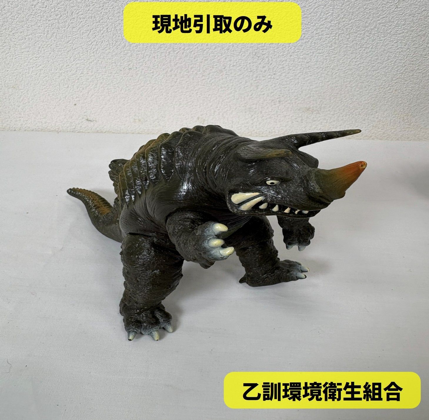 現地引取のみ・配送不可】R8-145 ウルトラマン怪獣シリーズ ソフビ 5体