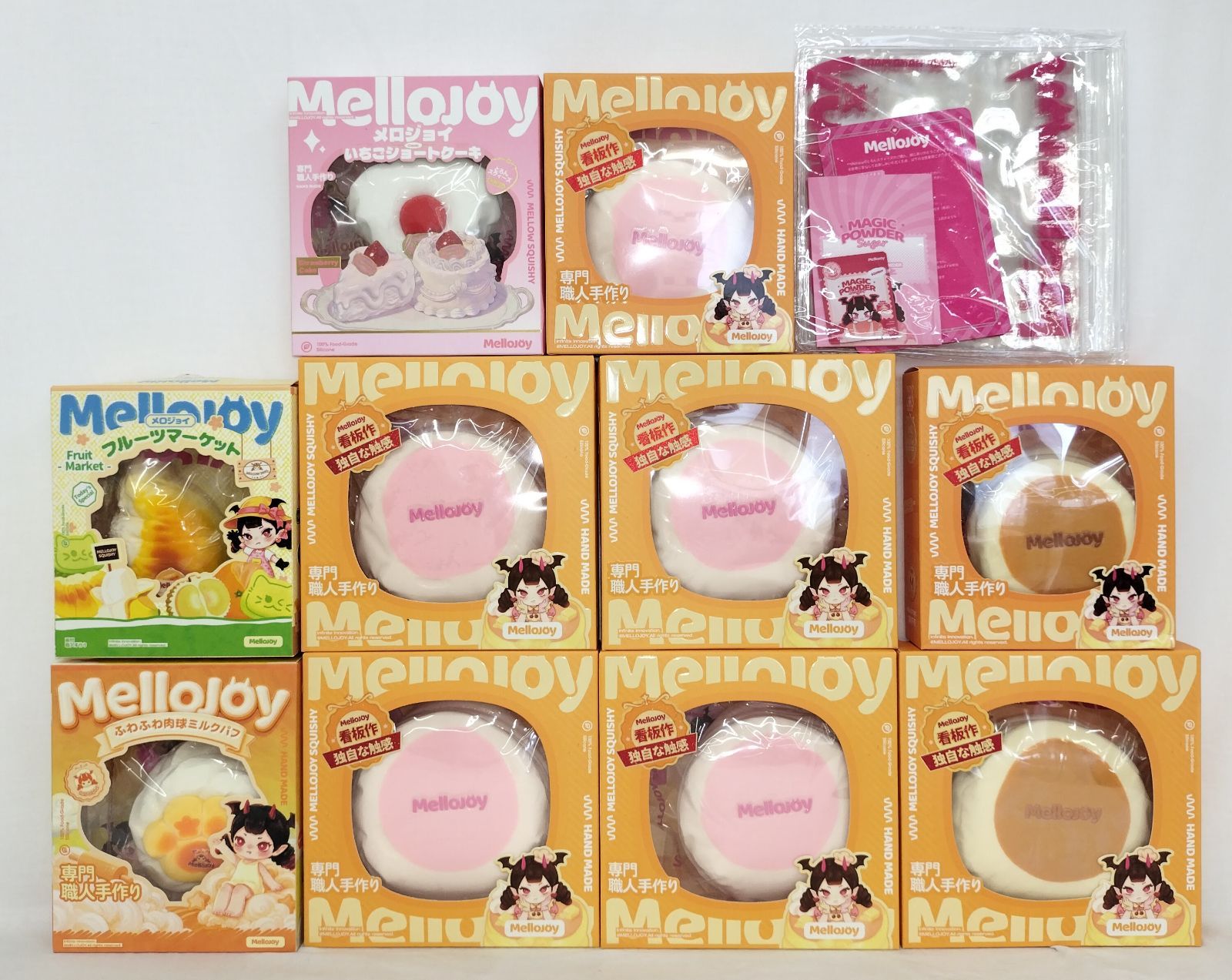 メロジョイ 10個セット 未開封 645 - メルカリ