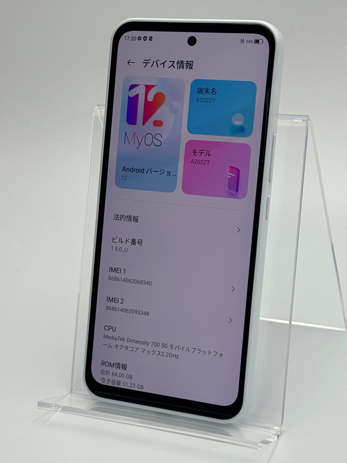 Libero 5G III 64GB ホワイト SIMフリー中古B - メルカリ