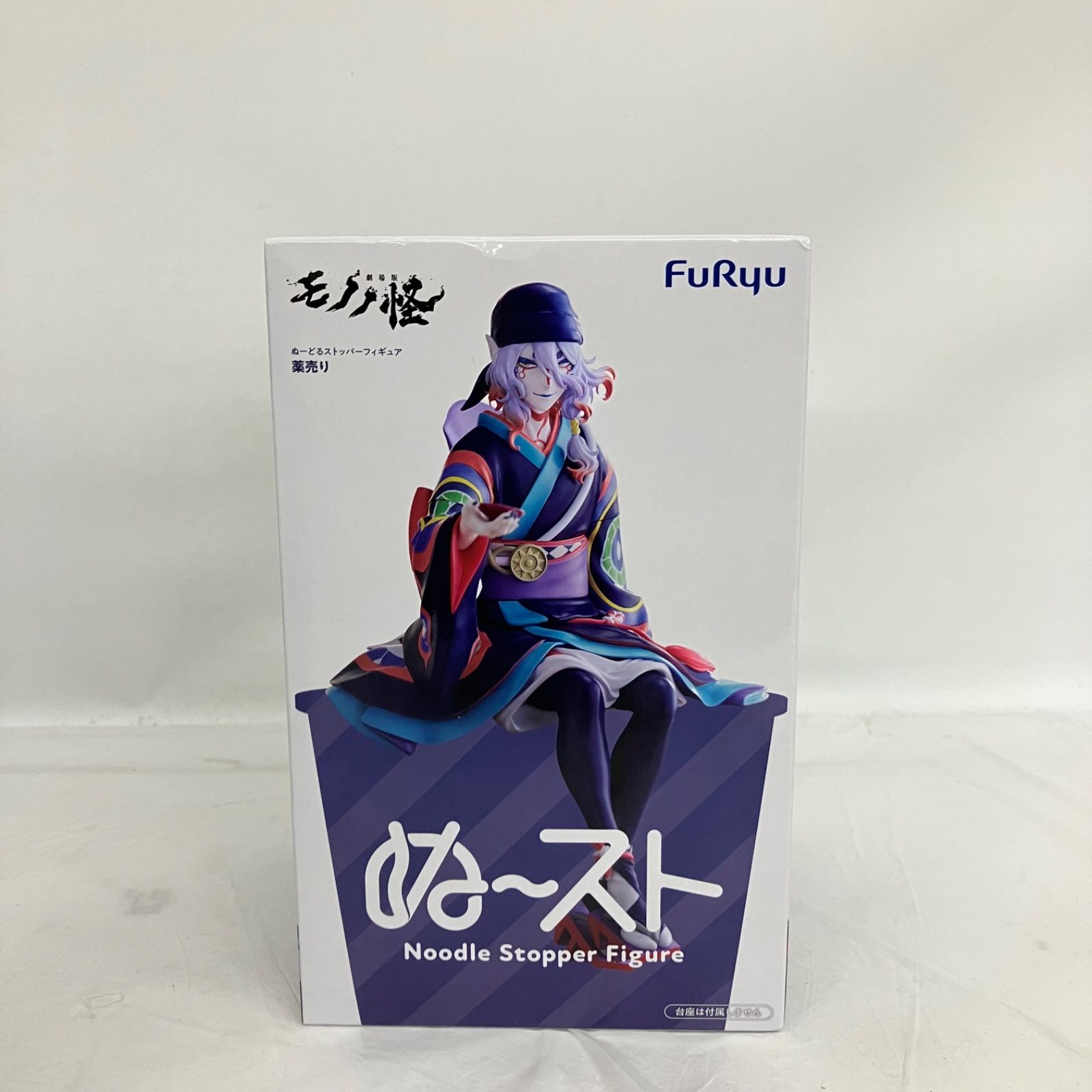 未開封 モノノ怪 ぬーどるストッパーフィギュア 薬売り 3個セット