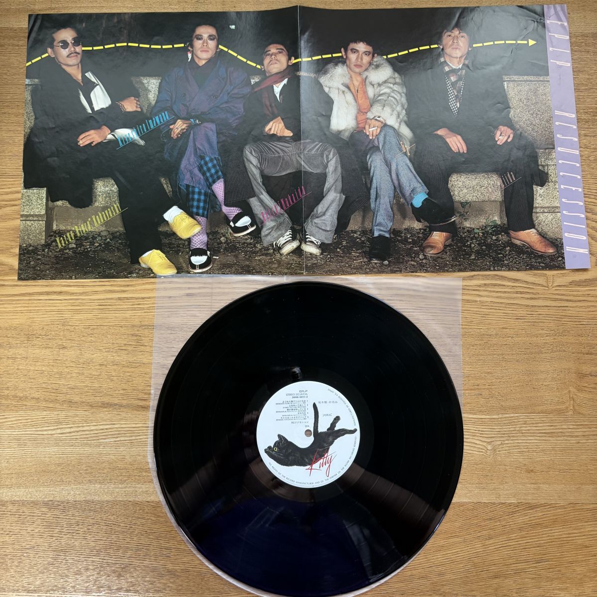 見本盤 RCサクセション EPLP KITTY 28MK0015 [レコード/record/LP