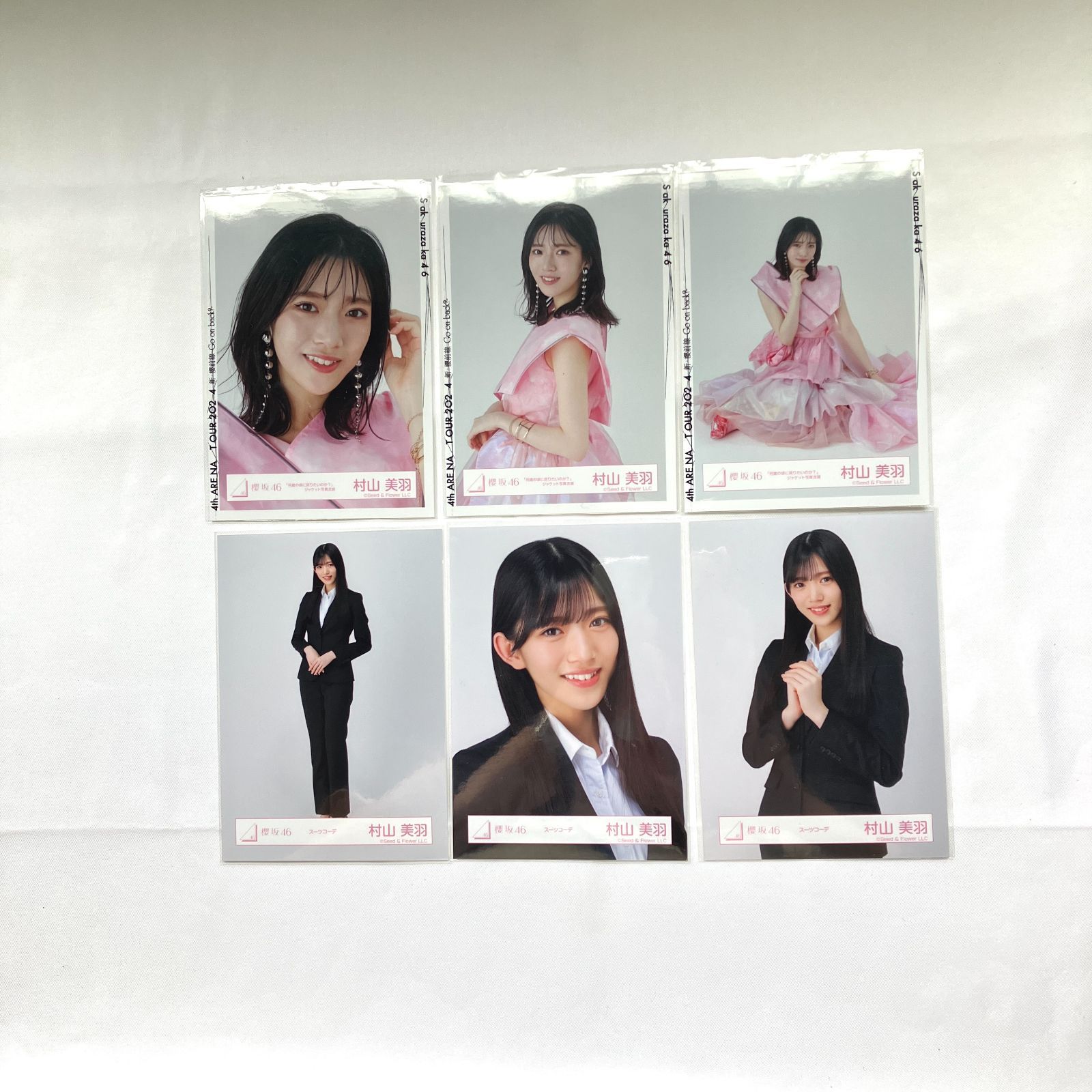 櫻坂46 村山美羽 生写真 コンプ 5セット NL7110P f115 - メルカリ