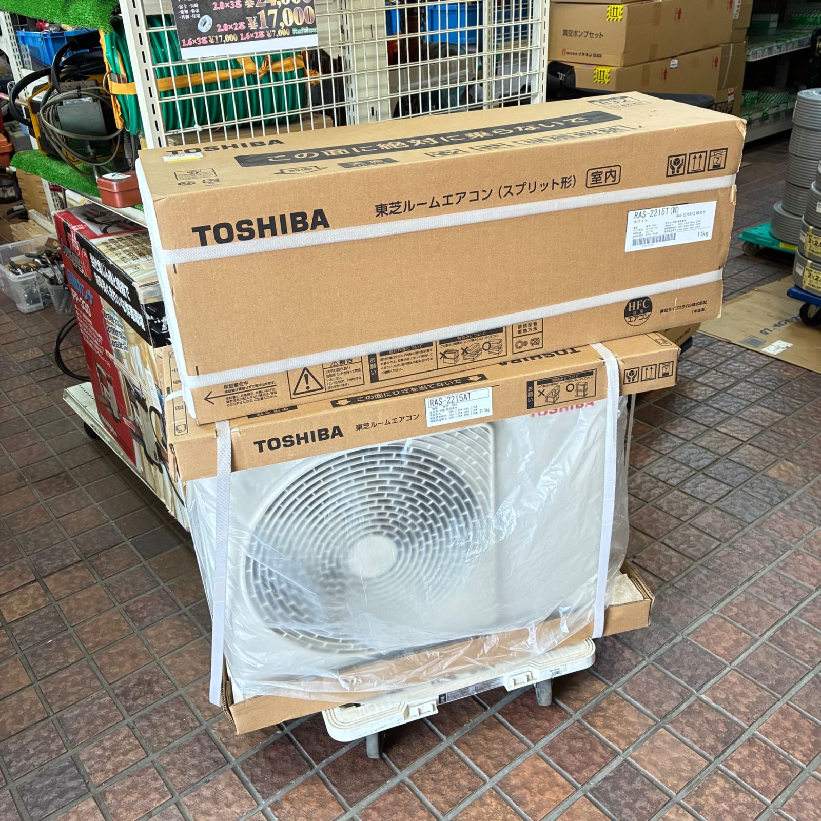 店頭引き取り限定・発送不可】東芝(TOSHIBA) RAS-2215T(W) RAS-2215AT