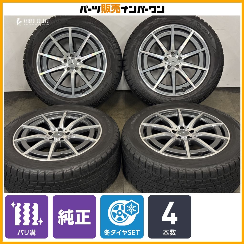 【バリ溝】ベンツ W167 GLEクラス AMGライン 純正 20in 9.5J +57/+45 PCD112 ヨコハマ アイスガード G075 275/50R20 スタッドレス