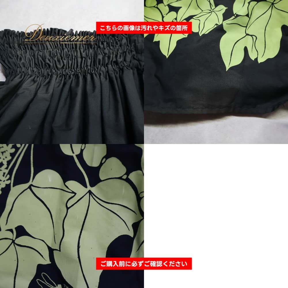 フラダンス 衣装 TAHITI IMPORTS タヒチインポーツ パウスカート