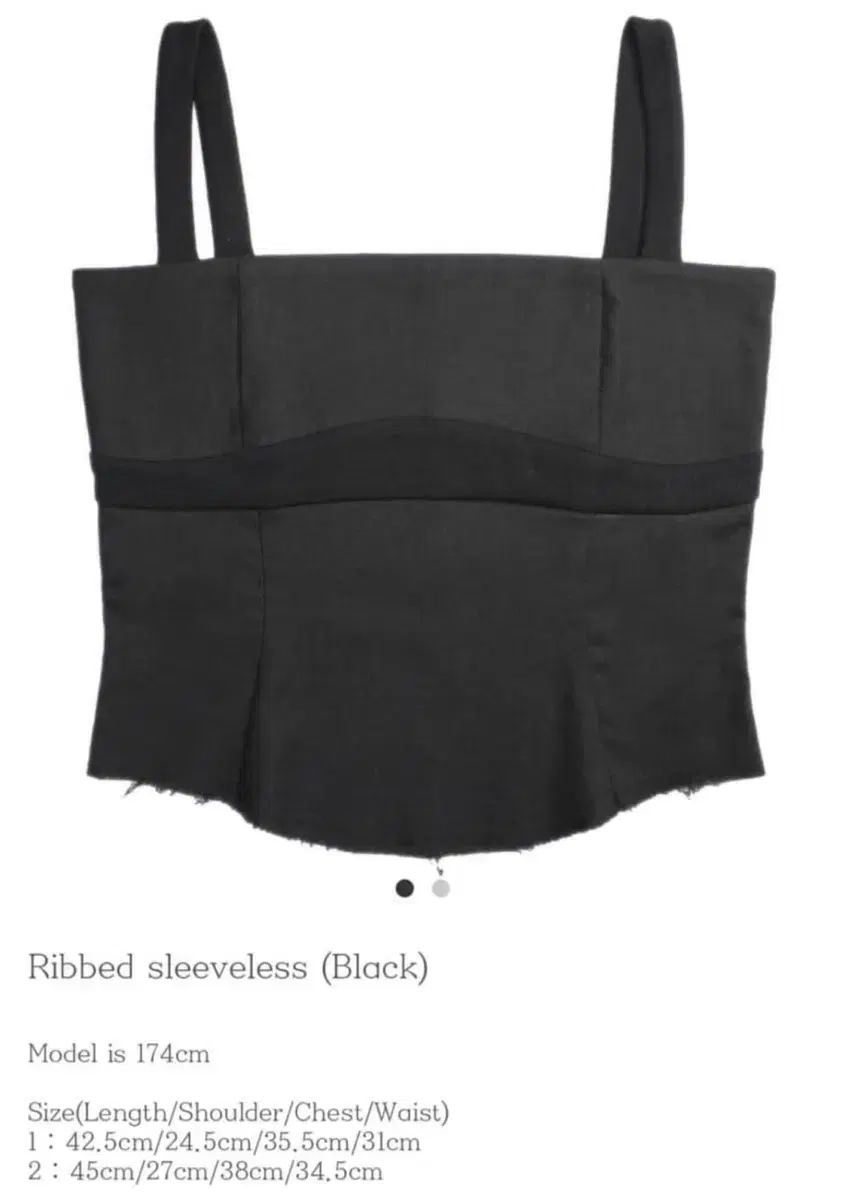 Ribbed sleeveless (Black) 2サイズ