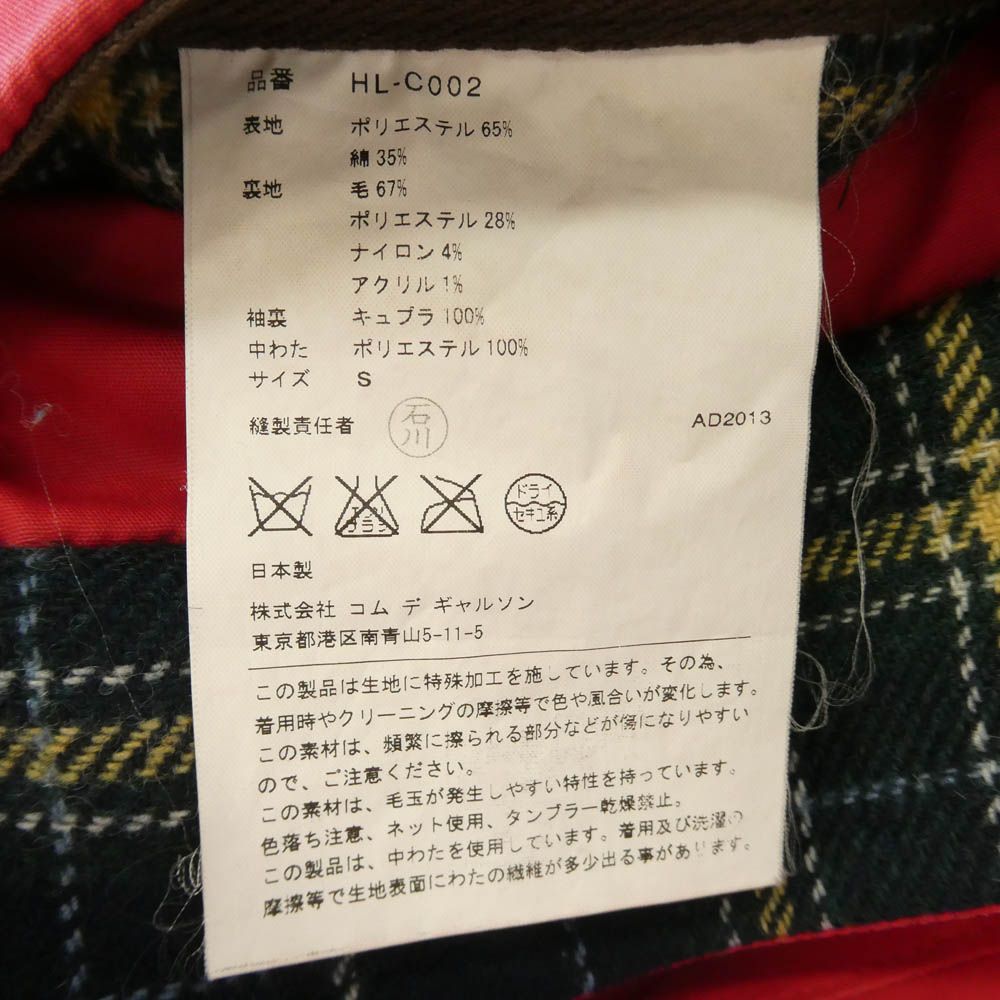 COMME des GARCONS HOMME コムデギャルソンオム HL-C002 AD2013 裏地 ウールチェック ダッフル コート レッド系 S【中古】 COMME des GARCONS HOMME コムデギャルソンオム HL-C002 AD2013 裏地