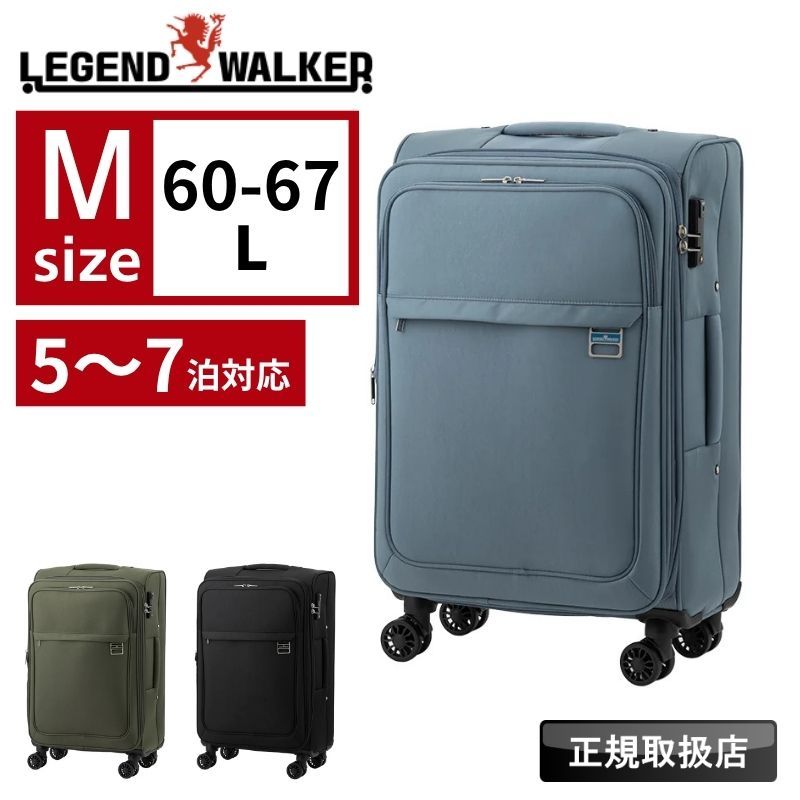 【軽量・便利な前ポケット付き！】LEGEND WALKER ソフトケース Ｌ メンズ 【軽量・便利な前ポケット付き！】LEGEND WALKER ソフトケース M