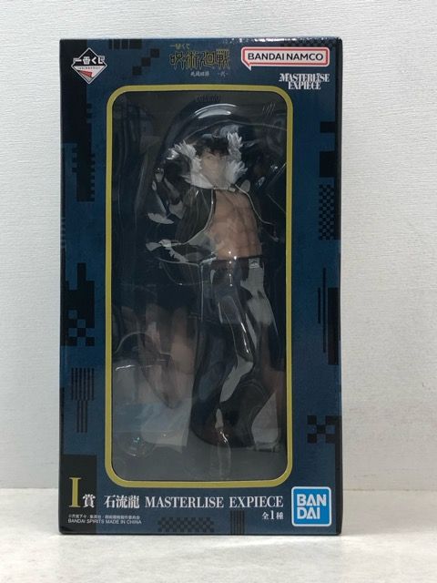 一番くじ 呪術廻戦 死滅回遊 弐 I賞 石流龍 MASTERLISE EXPIECE