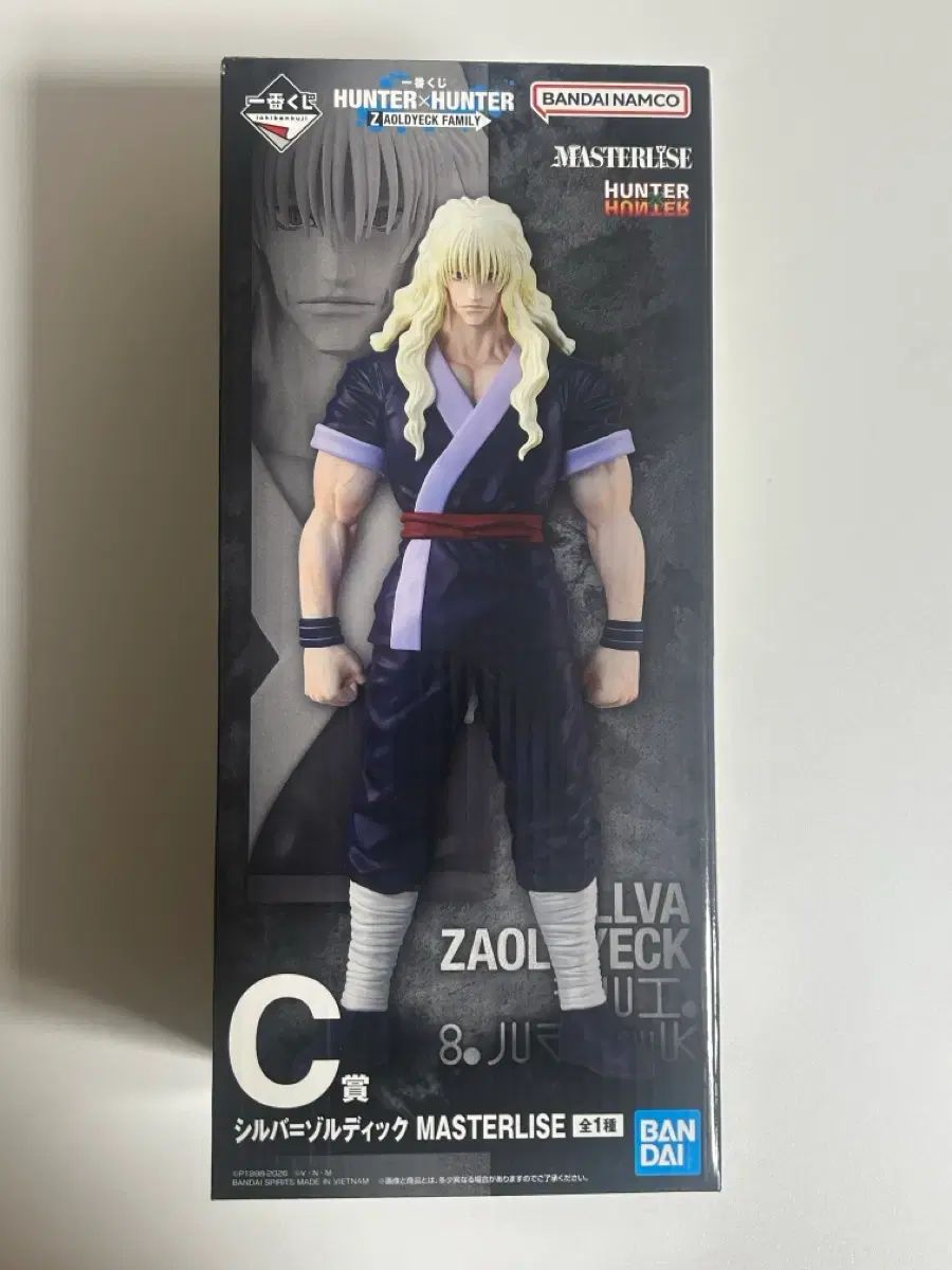 未開封 一番くじ HUNTER×HUNTER ジョルディック FAMILY C賞 シルバー ジョルディック 6,372円