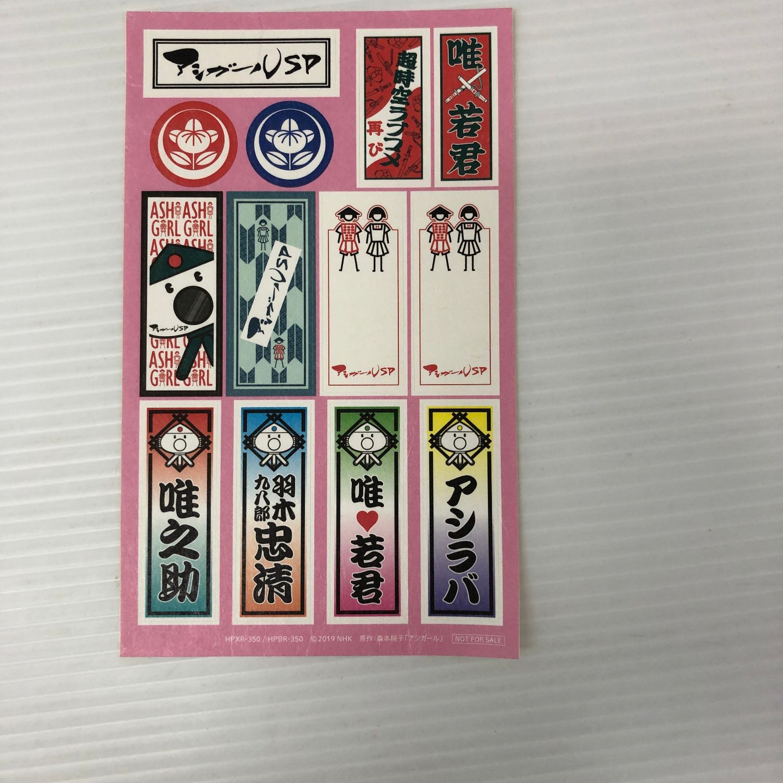 アシガールSP 超時空ラブコメ再び Blu-ray 中古品 smjdv097925 - メルカリ