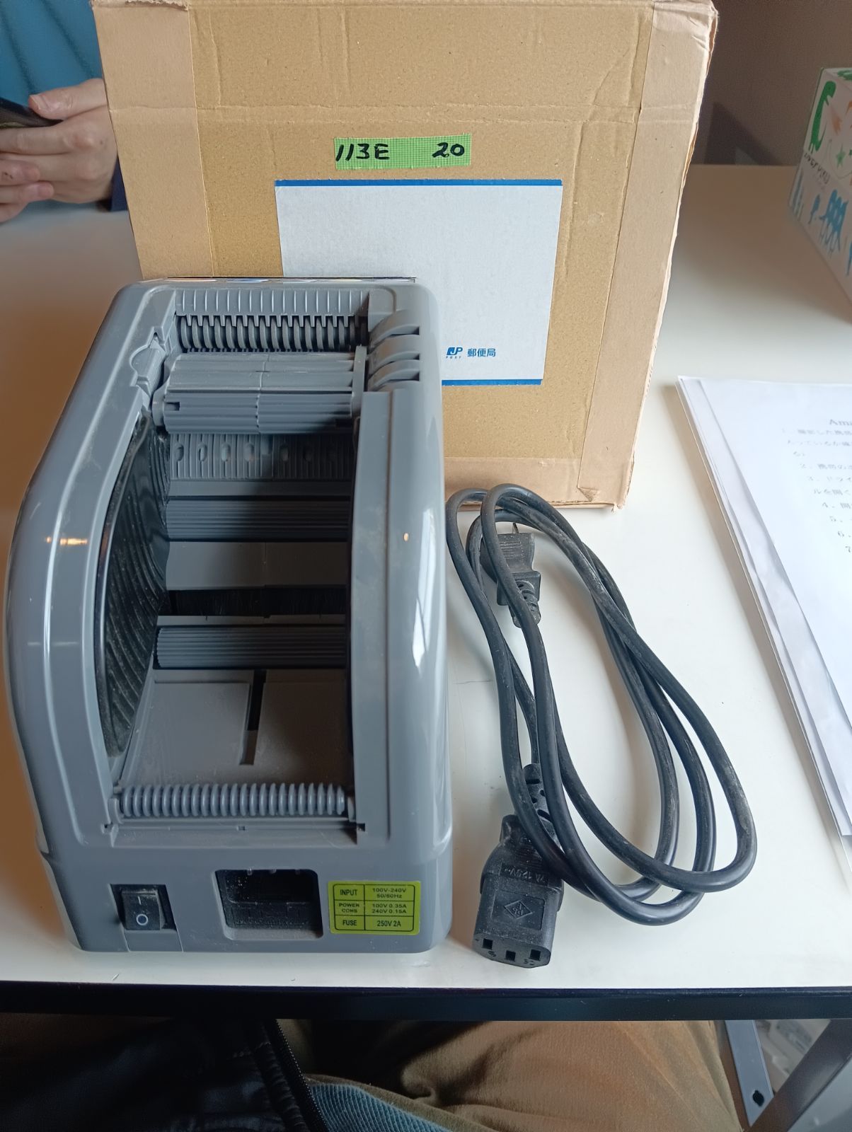 文房具・事務用品 【113E20】電動テープカッター マスキング 自動