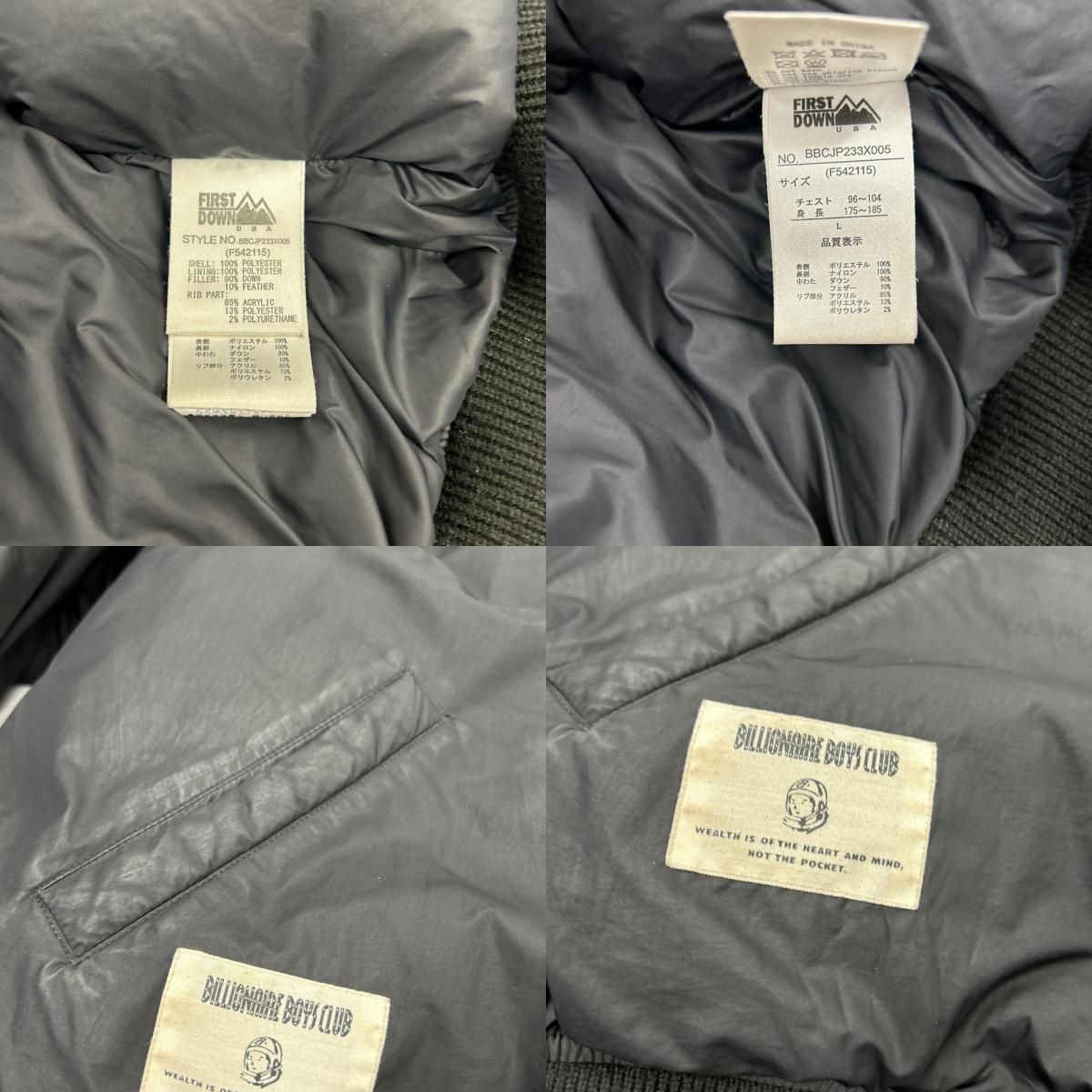 イオン広店】 中古 FIRST DOWN | ファーストダウン ダウンジャケット