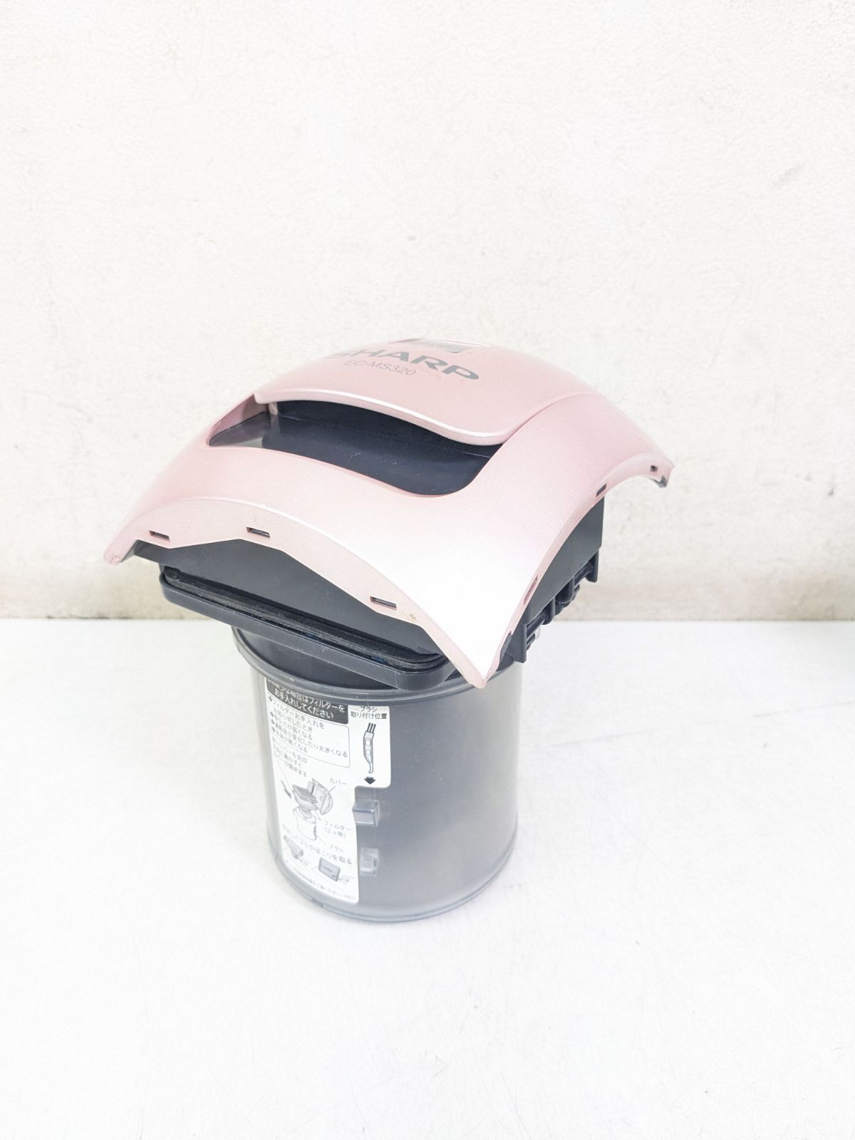 シャープ EC-MS320-N 2020年製 サイクロン式掃除機 - メルカリ