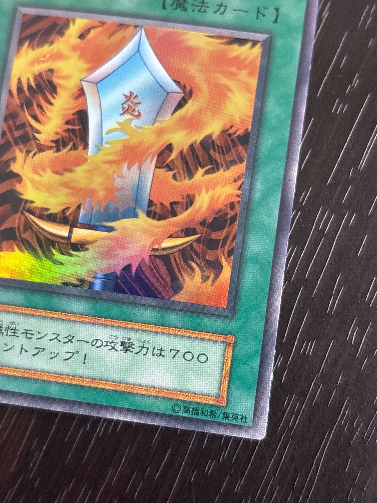 kw3 123 サラマンドラ 初期 遊戯王 ウルトラレア - メルカリ