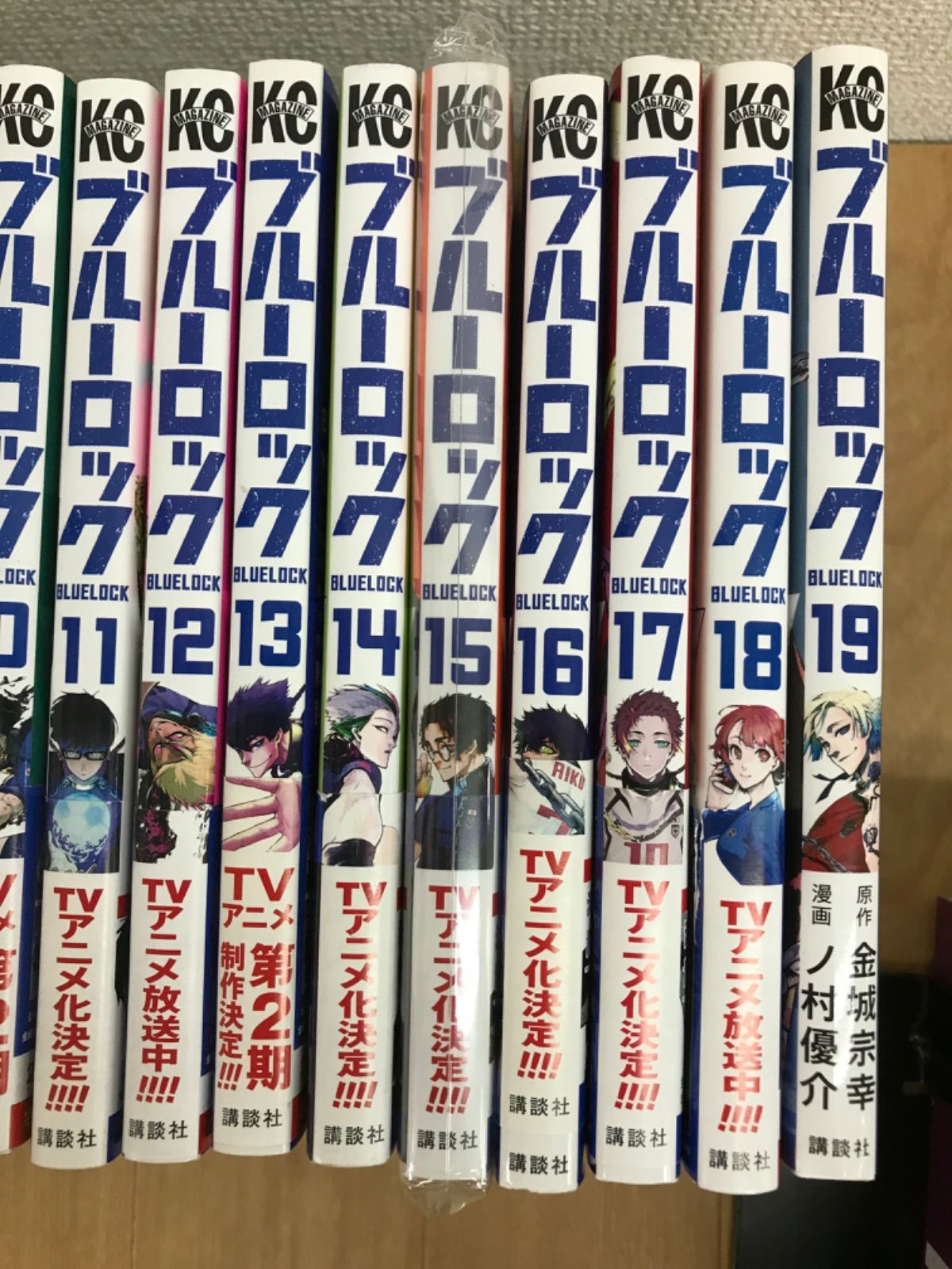 ☆②【未開封多数！】ブルーロック 1～38巻全巻・ EPISODE凪 1～4巻 ＋