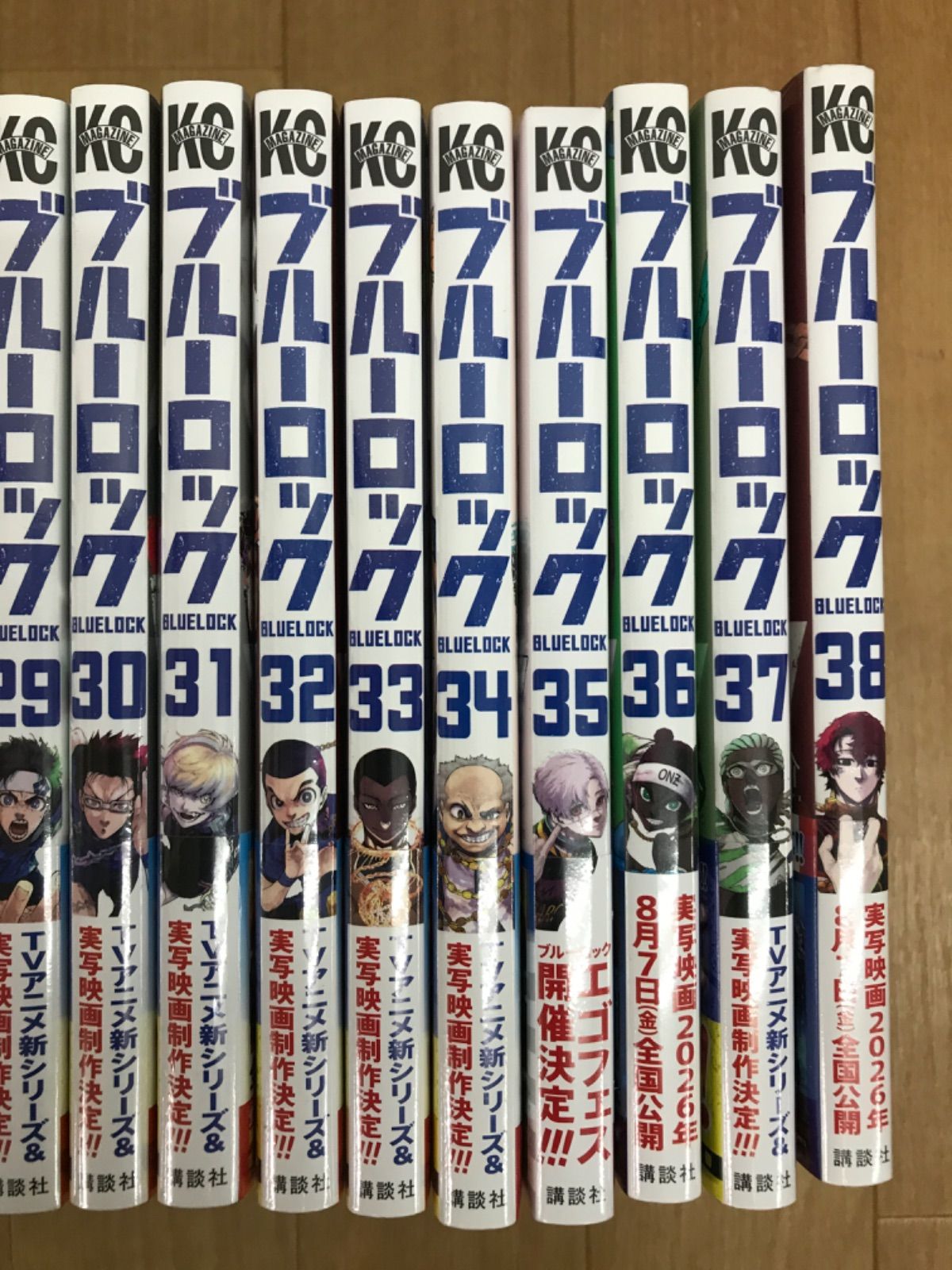 ☆②【未開封多数！】ブルーロック 1～38巻全巻・ EPISODE凪 1～4巻 ＋