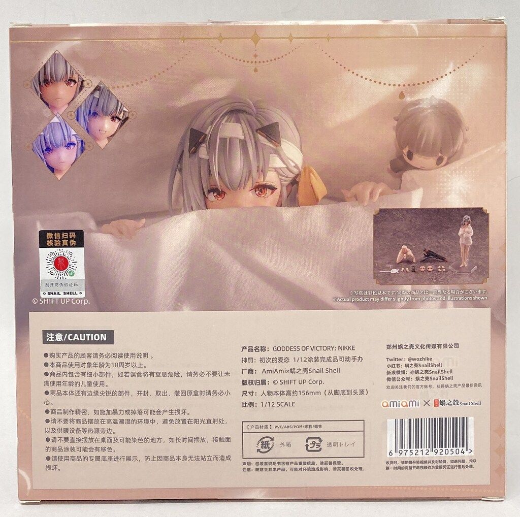 あみあみ×蝸之殼 Snail Shell 1/12アクションフィギュア モダニア