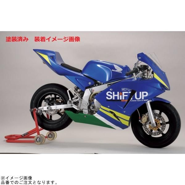SHIFTUP シフトアップ 210350-2W NSF100 GPライン ロングシートカウル｜詳細画像
